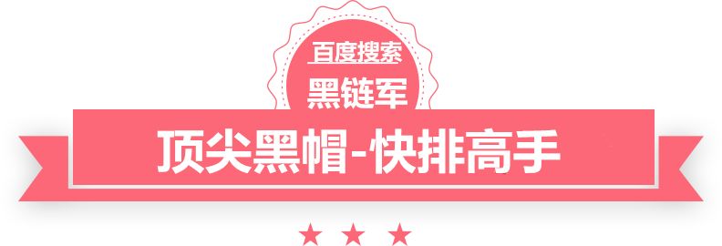 新澳2025今晚开奖资料黑链代码